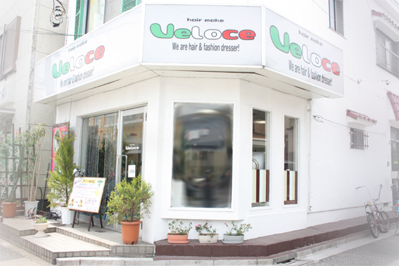 ベローチェ保木間店